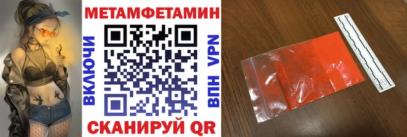 АМФ 97% Кузнецк
