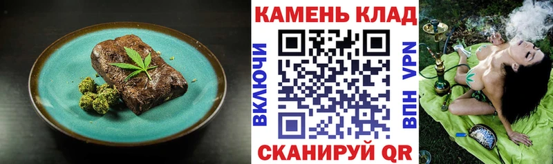 omg ONION  закладка  Кузнецк  Печенье с ТГК конопля 