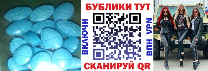 Экстази 250 мг  как найти наркотики  Кузнецк 