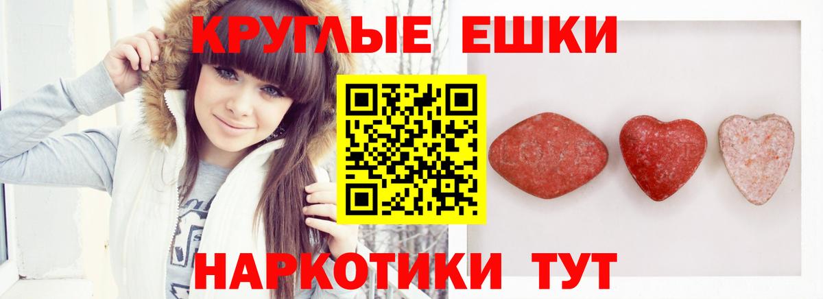 Ecstasy 280 MDMA Кузнецк