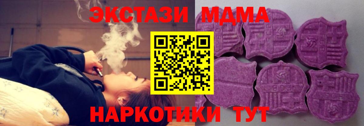 Экстази louis Vuitton  Вход с VPN  Ecstasy  Экстази XTC  Кузнецк 