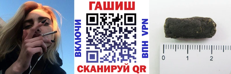 Гашиш ice o lator  Кузнецк 