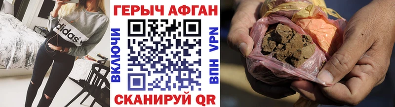 купить наркотик  Кузнецк  Героин Афган 