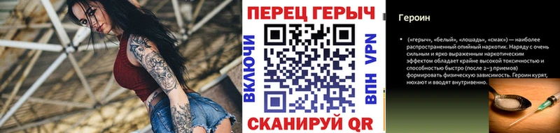 ГЕРОИН VHQ Кузнецк