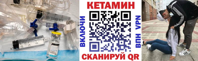 ссылка на мегу ONION  Кузнецк  Кетамин VHQ 