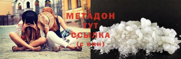 марки lsd Тавда