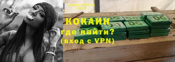 скорость mdpv Белокуриха