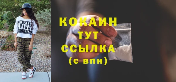 скорость mdpv Белокуриха