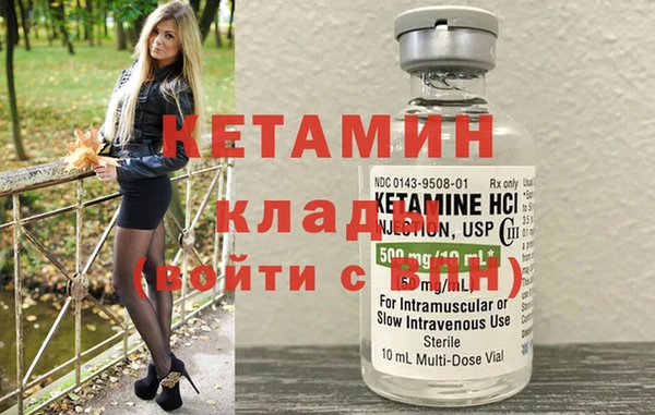 мефедрон VHQ Ишимбай