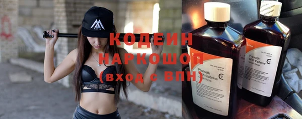 синтетический гашиш Богородск