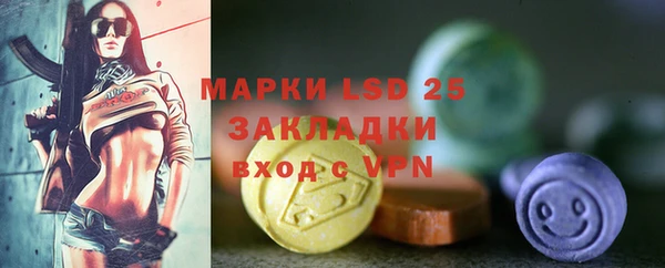скорость mdpv Белокуриха