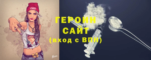 синтетический гашиш Богородск