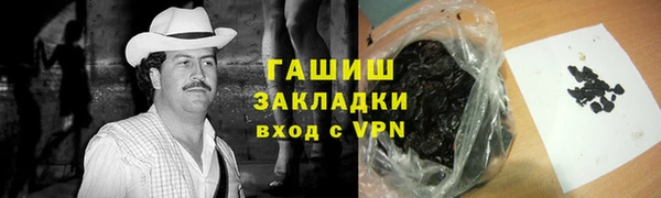 синтетический гашиш Богородск