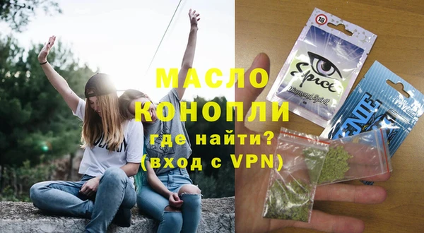 скорость mdpv Белокуриха
