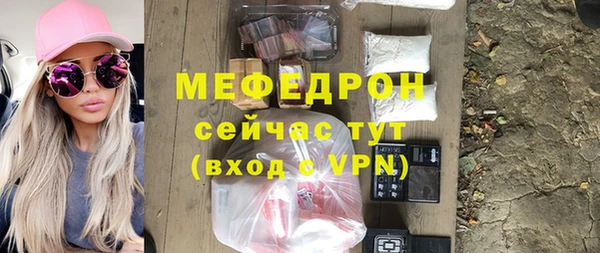 mix Богородицк