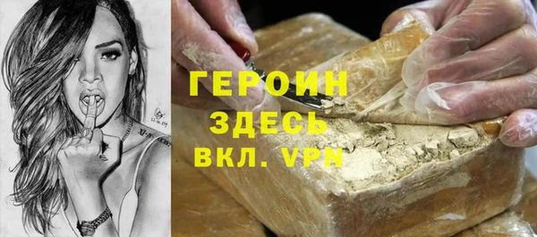 скорость mdpv Белокуриха