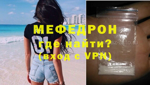 экстази Тобольск