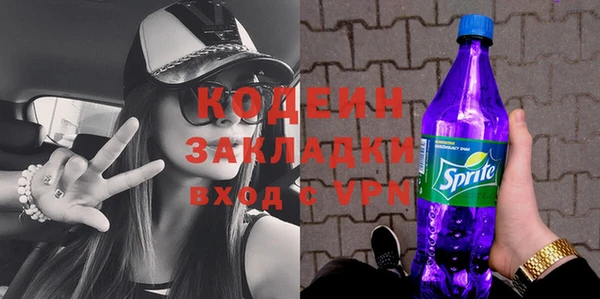 мяу мяу мука Богданович