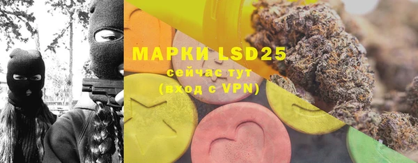 скорость mdpv Белокуриха