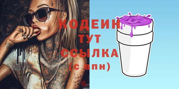 мяу мяу мука Богданович