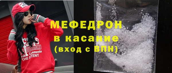 синтетический гашиш Богородск