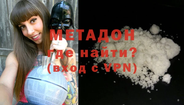 скорость mdpv Белокуриха