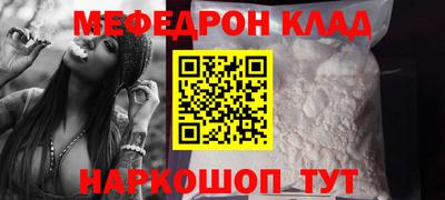 прущие грибы Комсомольск-на-Амуре