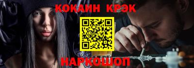 прущие грибы Комсомольск-на-Амуре