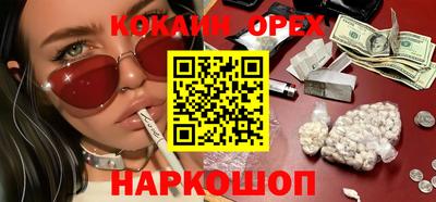 ALPHA-PVP Конаково