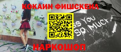 прущие грибы Комсомольск-на-Амуре
