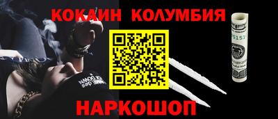 прущие грибы Комсомольск-на-Амуре