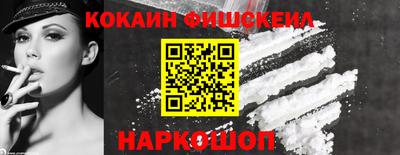 ALPHA-PVP Конаково