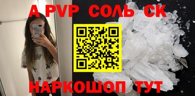 прущие грибы Комсомольск-на-Амуре