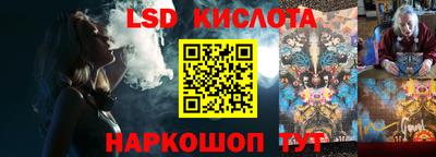 ПСИЛОЦИБИНОВЫЕ ГРИБЫ Кинель