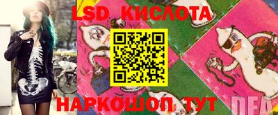 экстази Кимры