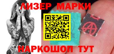 прущие грибы Комсомольск-на-Амуре