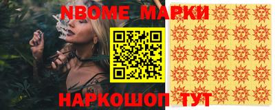 ALPHA-PVP Конаково