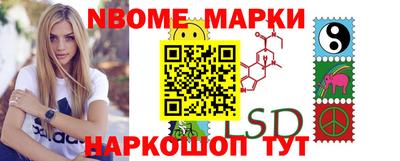 ПСИЛОЦИБИНОВЫЕ ГРИБЫ Кинель