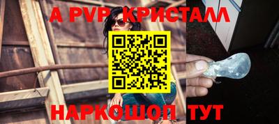 mdpv Коммунар