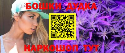 прущие грибы Комсомольск-на-Амуре