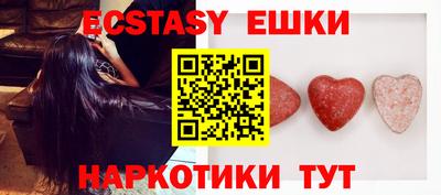 ПСИЛОЦИБИНОВЫЕ ГРИБЫ Кинель