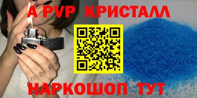 прущие грибы Комсомольск-на-Амуре