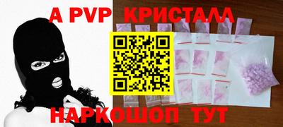mdpv Коммунар