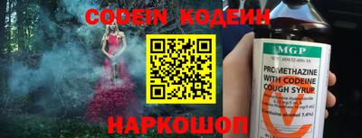 прущие грибы Комсомольск-на-Амуре