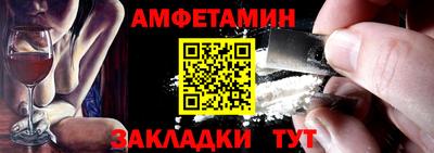 ALPHA-PVP Конаково