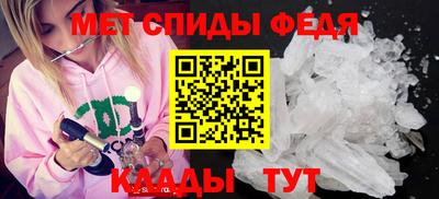 прущие грибы Комсомольск-на-Амуре