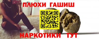 ПСИЛОЦИБИНОВЫЕ ГРИБЫ Кинель