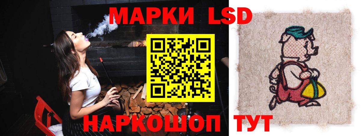 ЛСД экстази ecstasy  Вход с VPN  ЛСД экстази кислота  Кузнецк 
