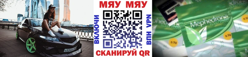 МЕФ  Кузнецк
