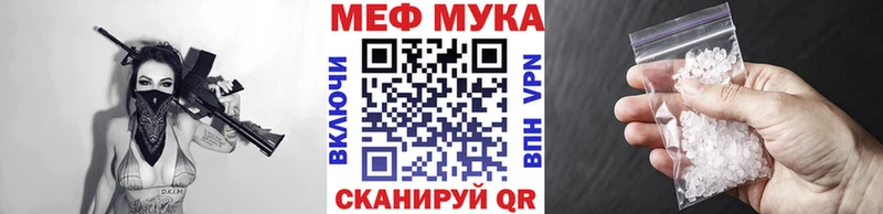 закладки  Кузнецк  Меф VHQ 